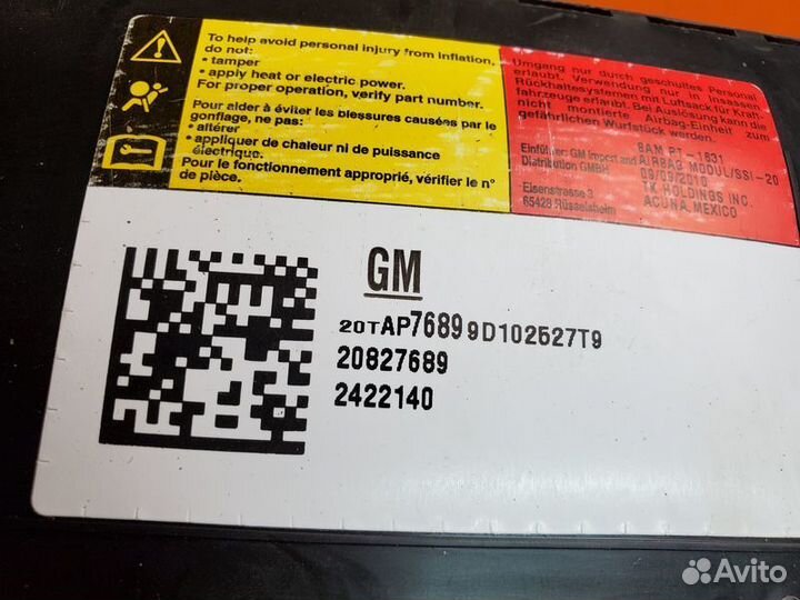 Подушка безопасности боковая правая Chevrolet