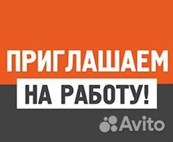 Рабочие без опыта