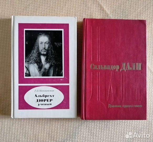 Книги по искусству. Теория и история искусств