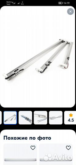 Светильник Т8 для террариума и уф ламп PetPetZone