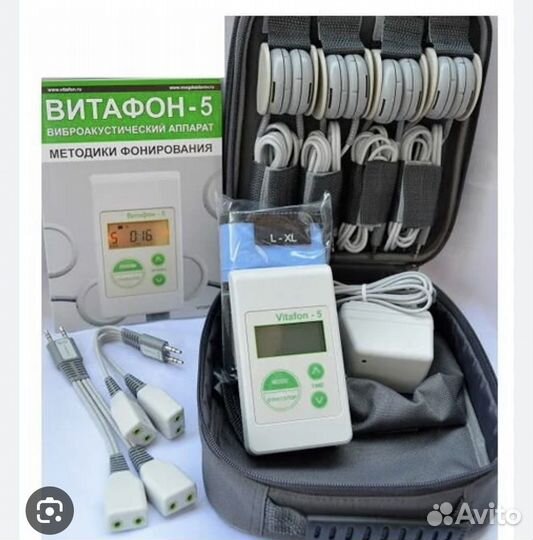 Витафон 5 расширенная версия