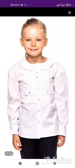 Школьная форма р. 134-146