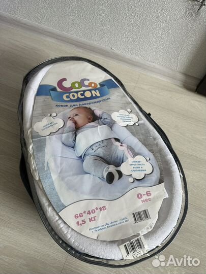 Кокон для новорожденных
