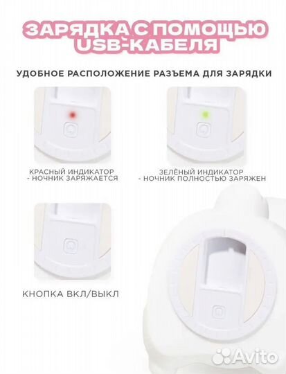 Светильник ночник детский Новый