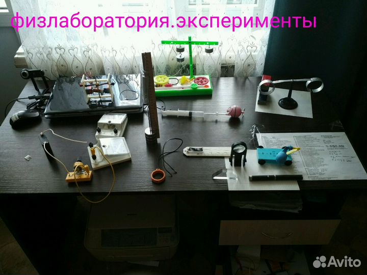 Репетитор физика.(очно,онлайн) Алмаз Нурхатович