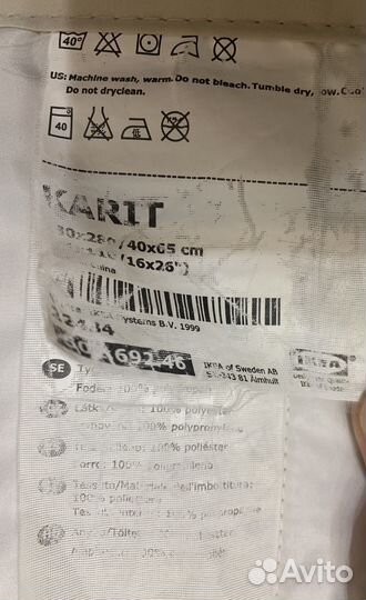 Покрывало и наволочка Karit IKEA