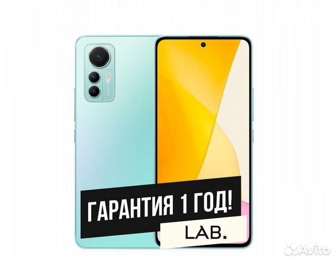 Xiaomi 12 Lite, 8/128 ГБ