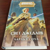 Звездные войны книги