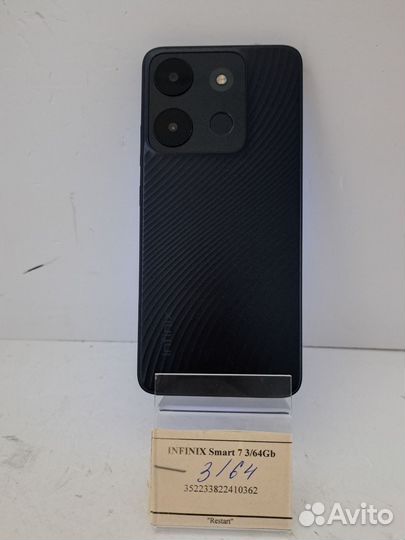 Infinix Smart 7, 3/64 ГБ