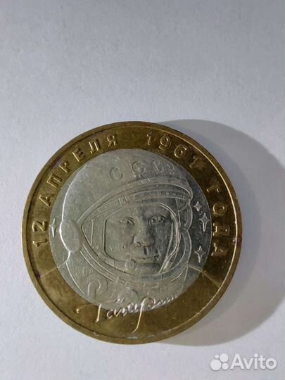 Юбилейные монеты 10 р (160 шт.)