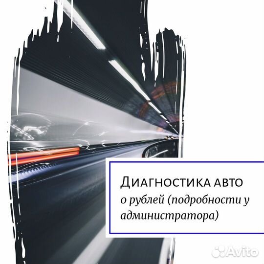 Диагностика и ремонт Suzuki