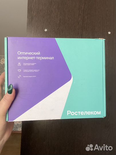 Оптический терминал ростелеком