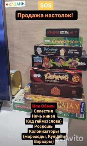 Рик и Морти, Воображарий вечеринка и звезды