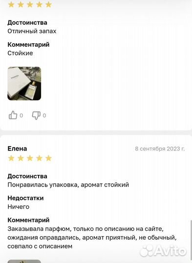 Pandora Selective Base 0259 Парфюмерная вода 80 мл