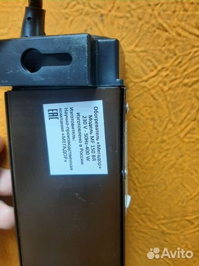 Обогреватель Мегадор 400вт