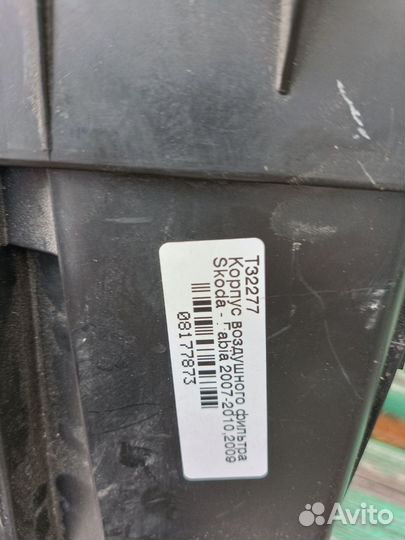 Корпус воздушного фильтра skoda fabia