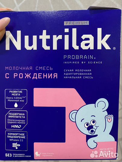 Детская смесь нутрилак 0+