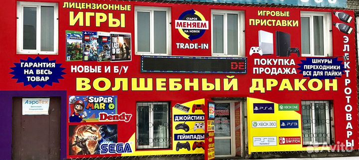 Crash Bandicoot N Sane Trilogy игра на PS4 PS 4