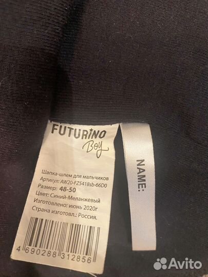 Шапки для мальчика