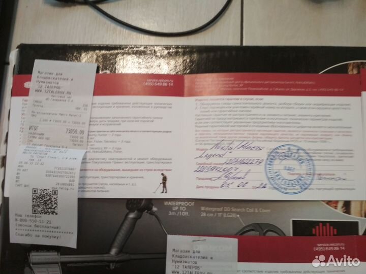 Nokta/Makro 