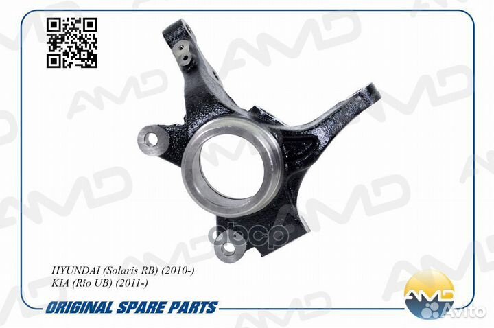 Кулак поворотный перед лев amdsk111 AMD