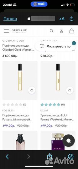 Парфюмерная вода Possess Oriflame 8мл (новая)