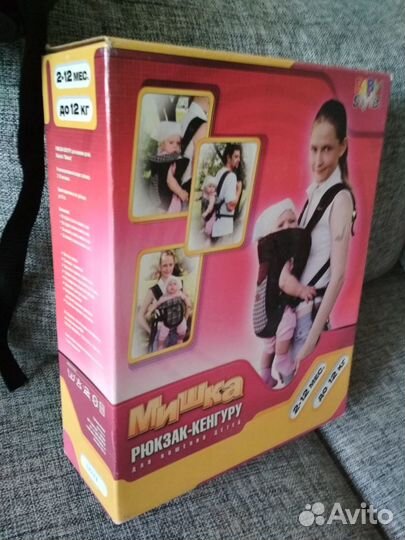 Рюкзак-кенгуру