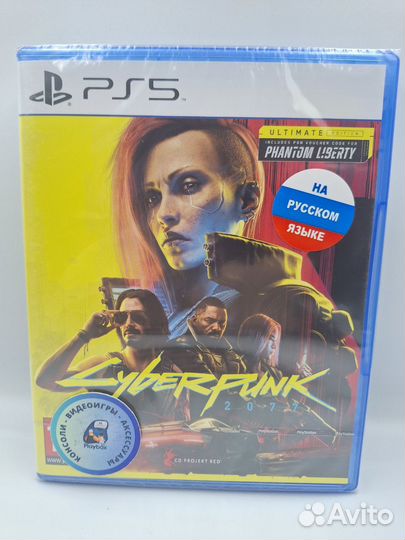 CyberPunk 2077 Ultimate Edition PS5 (рус.) новый