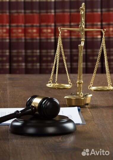 Юрист,помощь в составлении юридических документов