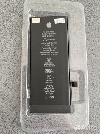 Аккумулятор iPhone 8 (оригинал)