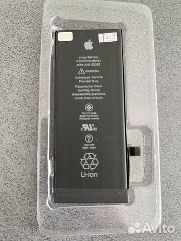 Аккумулятор iPhone 8 (оригинал)