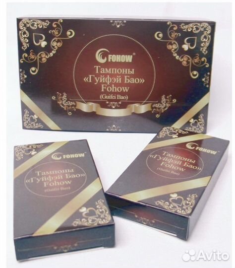 Тампоны Fohow Жемчужина принцессы