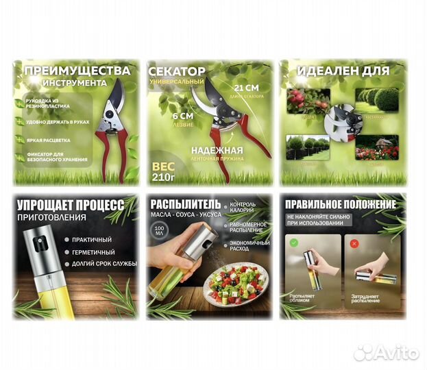 Инфографика для маркетплейсов Wildberries ozon