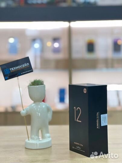 Xiaomi 12 Pro, 12/256 ГБ