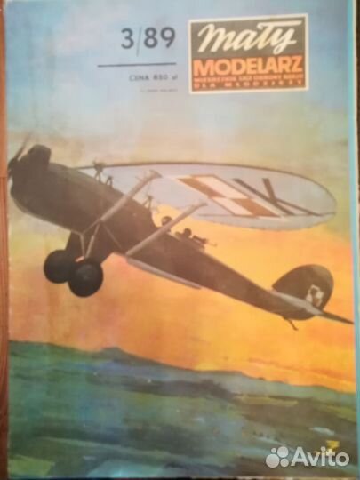Журналы Малы Моделяж
