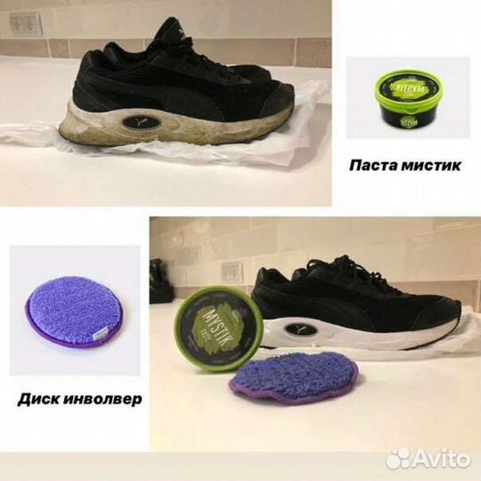 Диск Инволвер