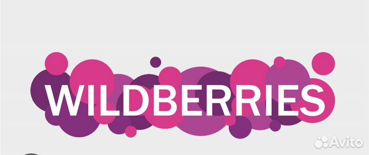 Менеджер маркетплейсов wildberries