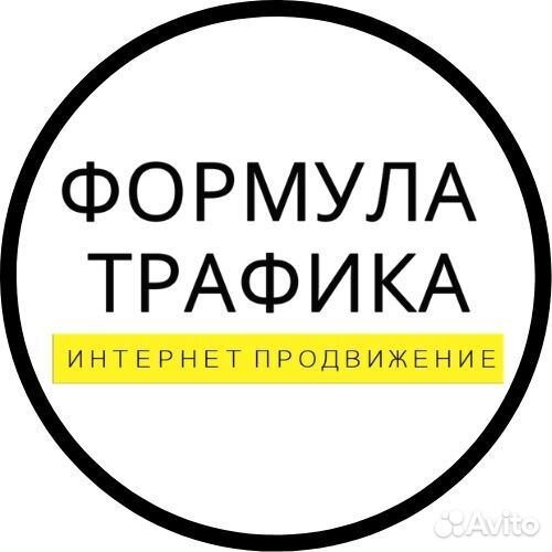 Услуги Авитолога ведение аккаунта консультация