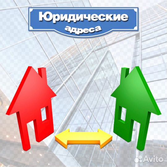 Регистрация ИП и ООО