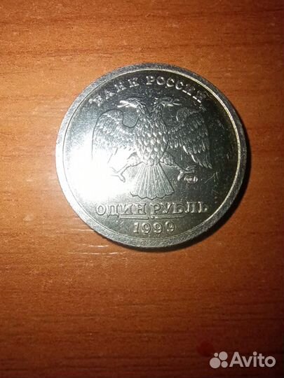 Монета 1 рубль А.С.Пушкин 1999 спмд