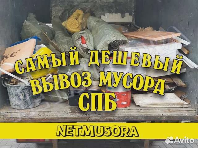 Вывоз мусора Пухта