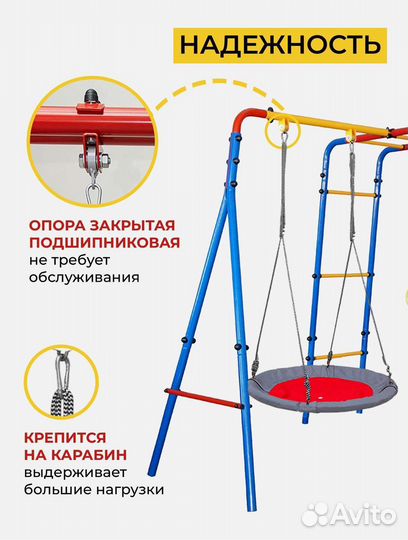 Спортивный детский комплекс для дачи