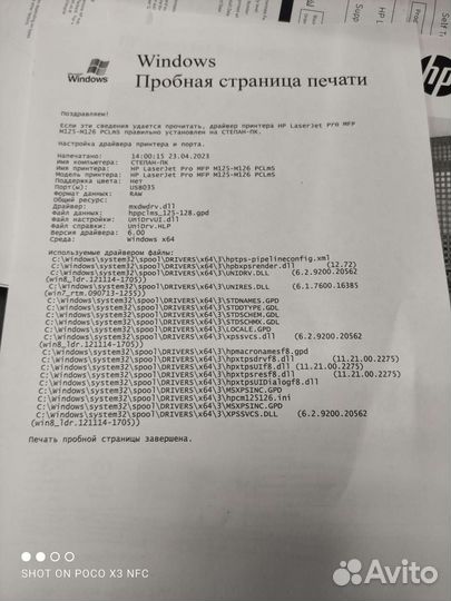 Мфу лазерное 3 в 1 Canon 3228/ гарантия