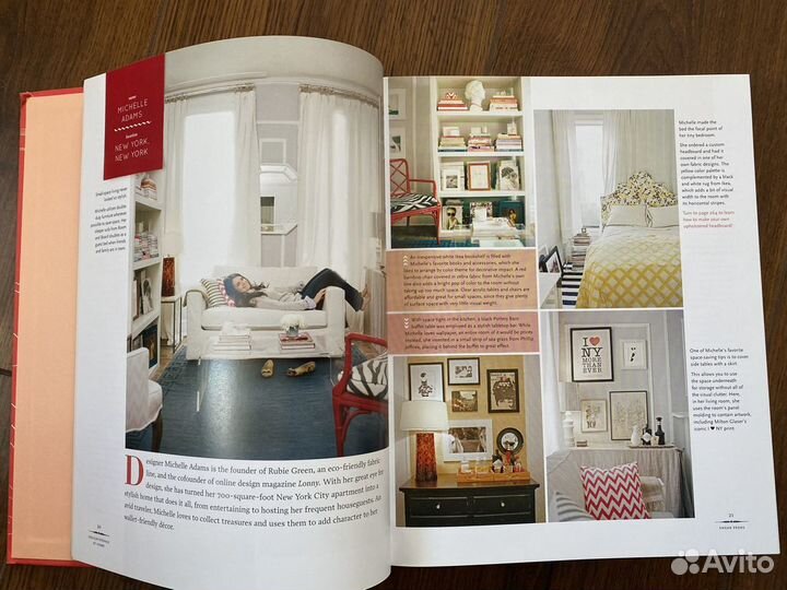 Design sponge AT home (книга о дизайне интерьера)