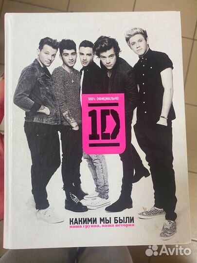Книги группа one direction