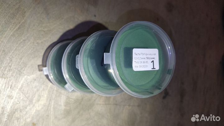 Комплект паст гои, цена за 4 пасты по 50гр