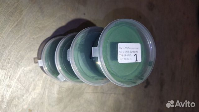 Комплект паст гои, цена за 4 пасты по 50гр