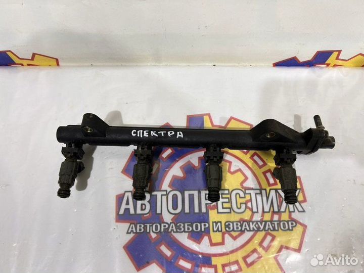 Топливные форсунки Kia Spectra