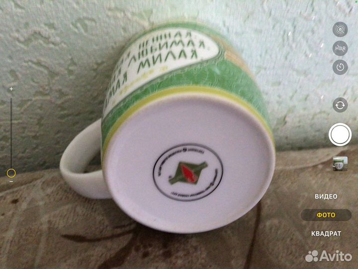 Кружка мама