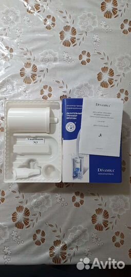 Ингалятор - Дыхательный тренажер Фролова